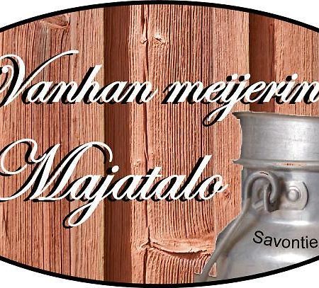 Vanhan Meijerin Majatalo Apartment Варкаус Экстерьер фото